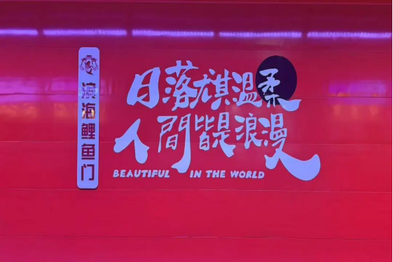 1760490923894 1760490923894