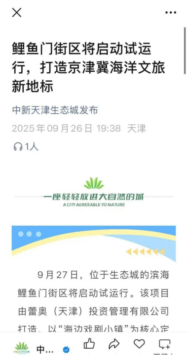 1760493021965 1760493021965