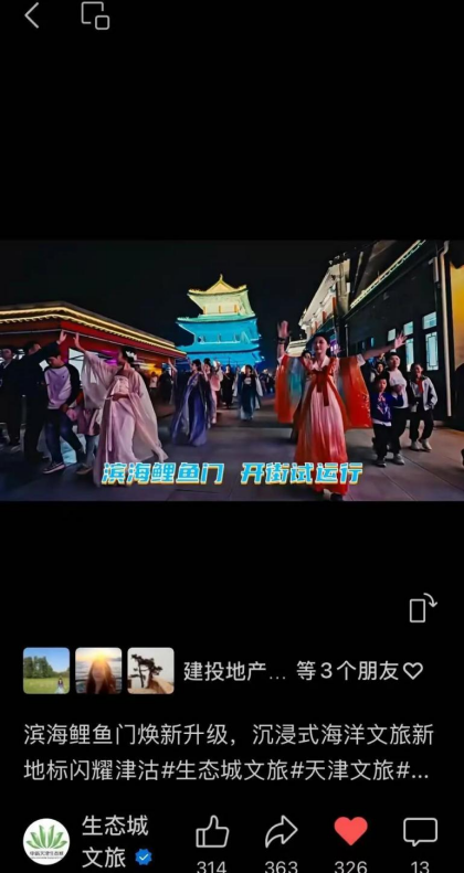 1760493073394 1760493073394