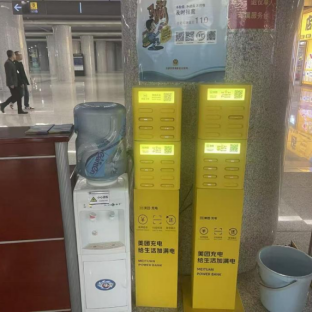 1761035108673 1761035108673