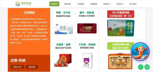 1761035982094 1761035982094