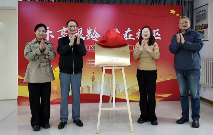 1761701482658 1761701482658