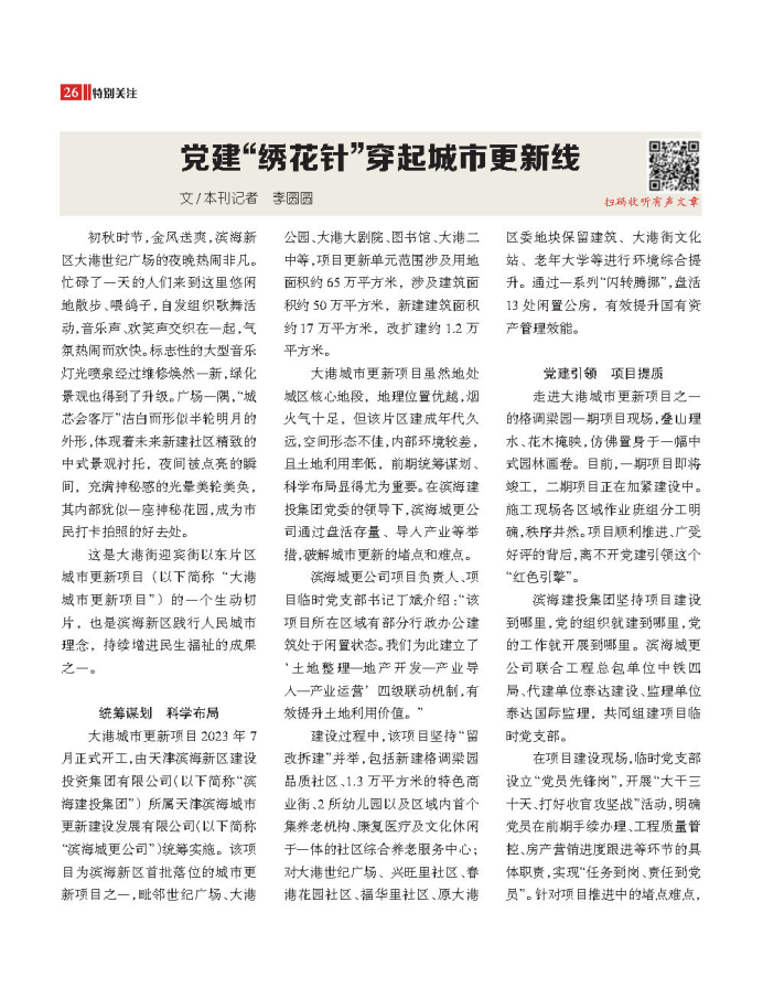 1761701651887 1761701651887