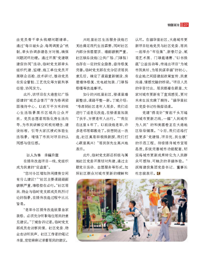 1761701683212 1761701683212