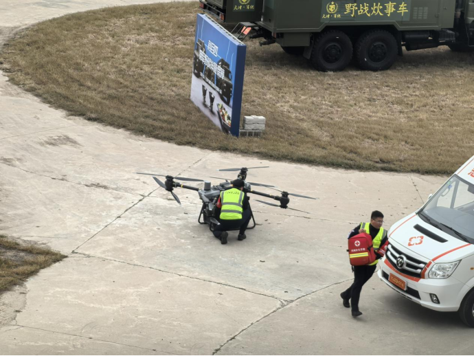 1763361625895 1763361625895