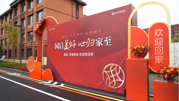 1763363195288 1763363195288